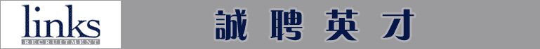 A4廣告