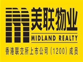 香港美聯物業珠海分公司 Logo