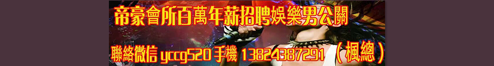 深圳帝豪會所 Logo