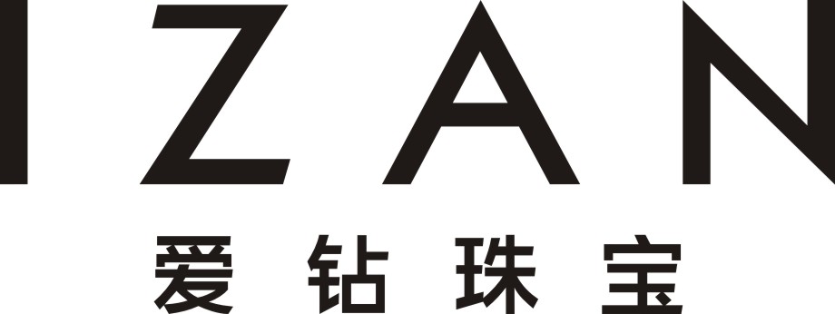 爱钻（国际）珠宝有限公司 Logo