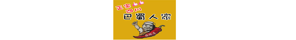 bashurenjia Logo