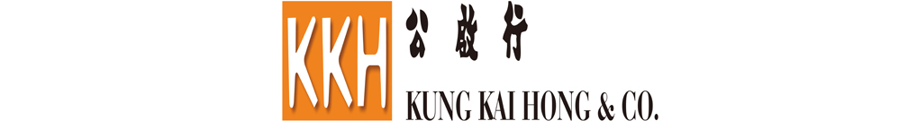 Kung Kai Hong & Co. Logo