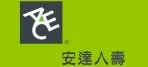 安達人壽保險有限公司 Logo