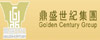 鼎盛世紀集團